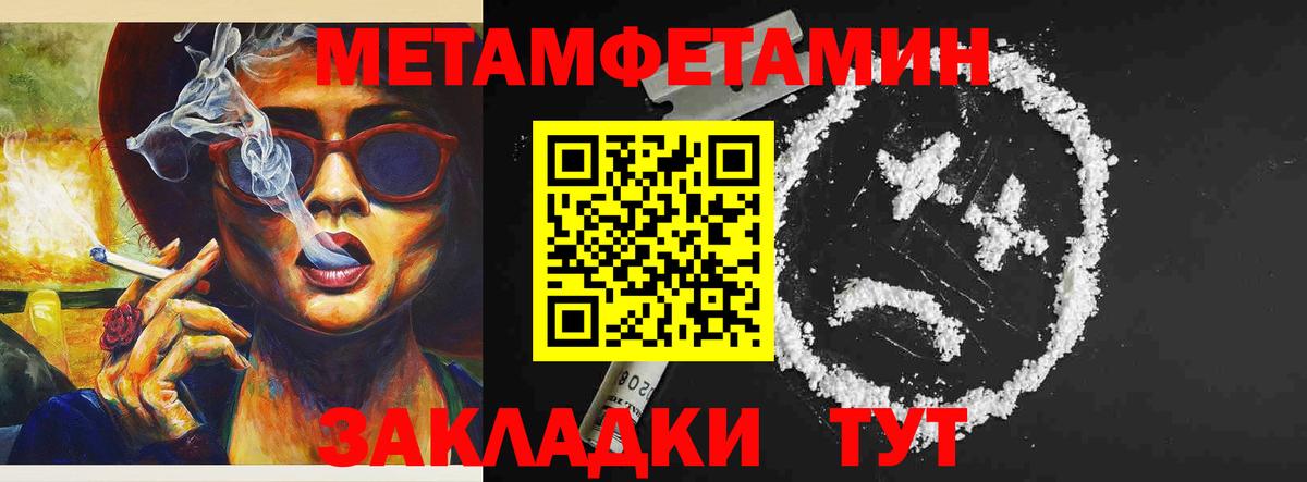 АМФЕТАМИН Premium Ейск