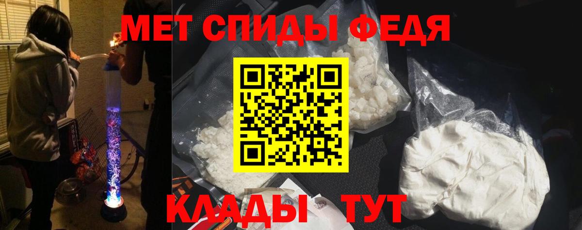 АМФ  Amphetamine  Вход с VPN  Ейск  АМФЕТАМИН Розовый 