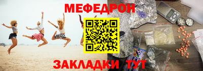 герыч Балаково