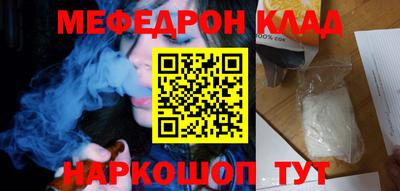 герыч Балаково