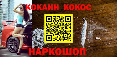 кокаин перу Балашиха