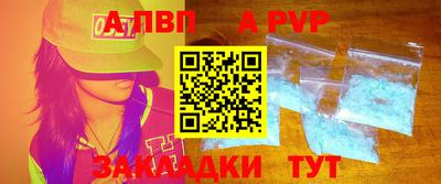 герыч Балаково