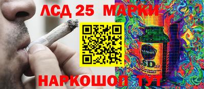 герыч Балаково
