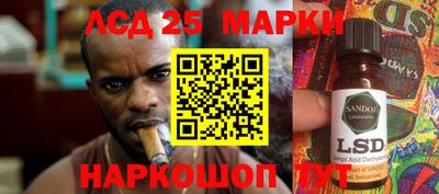 герыч Балаково