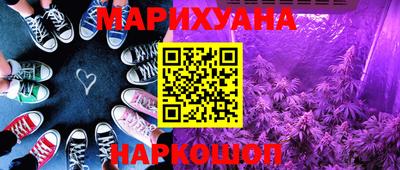 герыч Балаково