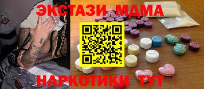 кокаин перу Балашиха