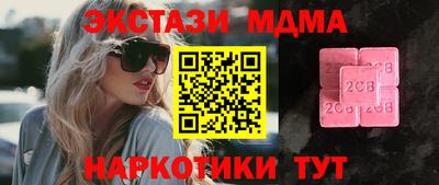 герыч Балаково