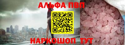 кокаин перу Балашиха