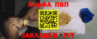 герыч Балаково