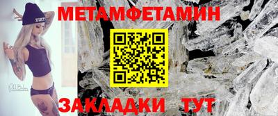 герыч Балаково