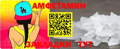 герыч Балаково