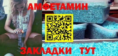 герыч Балаково
