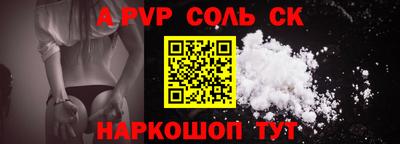 герыч Балаково