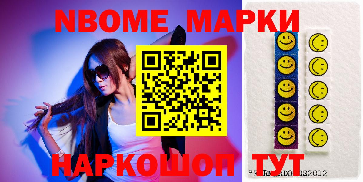 LSD-25 экстази  ЛСД экстази кислота  Вход с VPN  Ейск  LSD-25 экстази кислота 