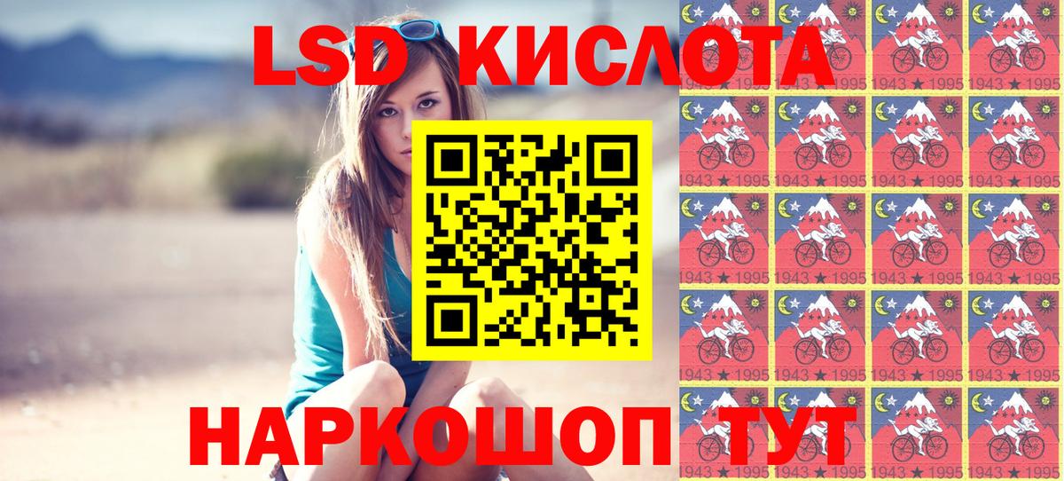 Наркотические марки 1,5мг  Вход с VPN  где купить наркотик  Ейск 
