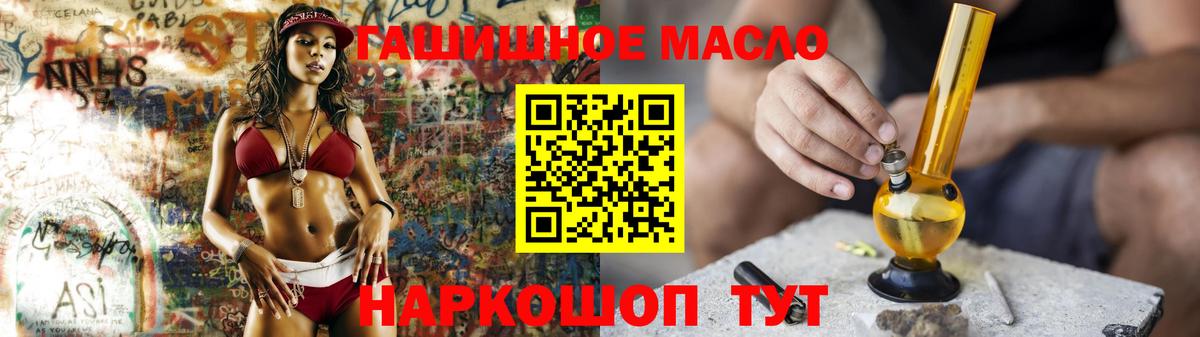 Дистиллят ТГК жижа  Вход с VPN  Ейск 