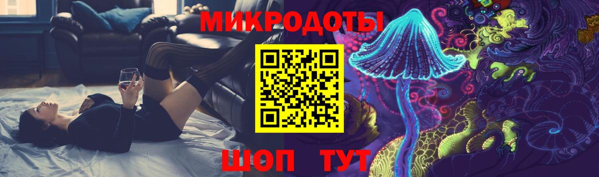 Ейск  Псилоцибиновые грибы Psilocybine cubensis  Вход с VPN 