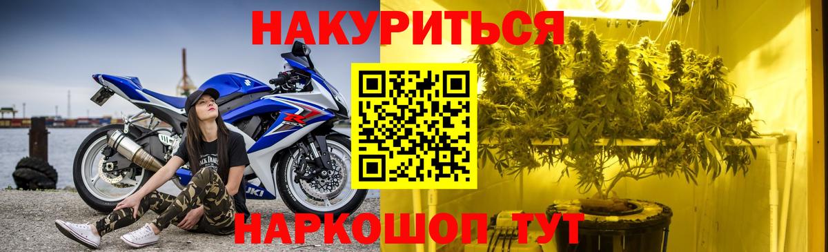 Шишки марихуана Ganja Ейск